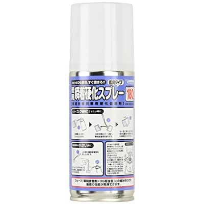 瞬着硬化スプレー 徳用 【低臭タイプ】 180ml(瞬間接着剤専用硬化促進剤)