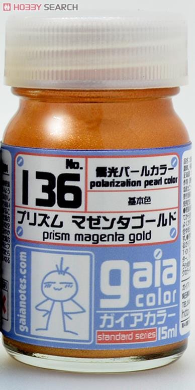 136 プリズム マゼンタゴールド (15ml) (塗料)