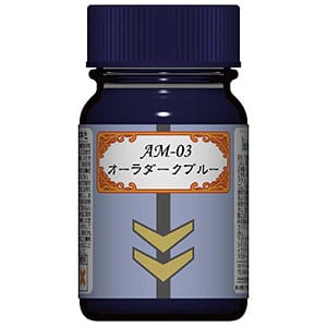 AM-03 オーラダークブルー (光沢) 15ml (塗料)