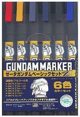 GUNDAM MARKER ゼータガンダムベーシックセット(6色セット)