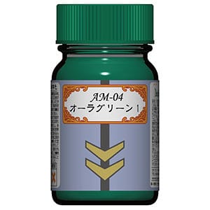 AM-04 オーラグリーン1 (光沢) 15ml (塗料)