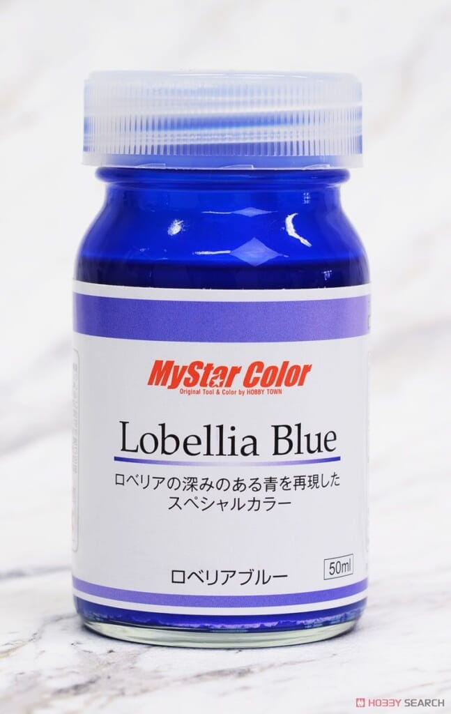 MSP-08 Lobellia Blue (ロベリア ブルー) (50ml) (塗料)