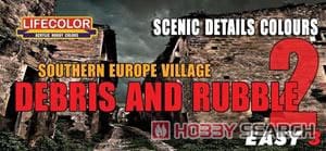 南ヨーロッパの建物 瓦礫や破損再現セット (塗料)
