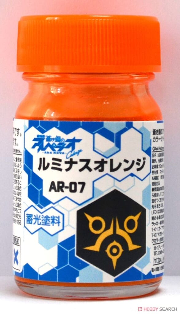 AR-07 ルミナスオレンジ (蓄光) (12ml) (塗料)