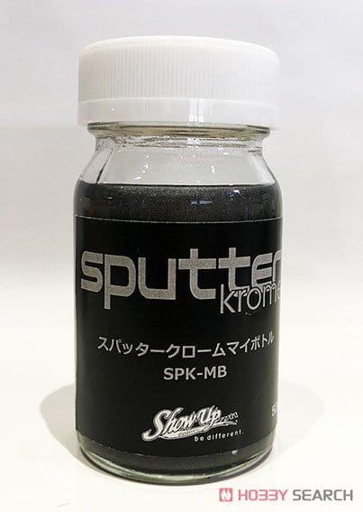 スパッタークローム 50g マイボトル (塗料)