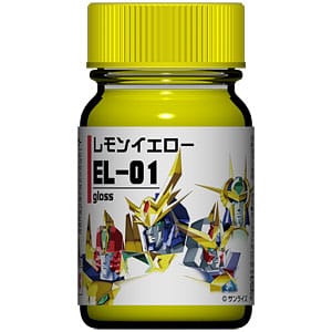 EL-01 レモンイエロー (ゴウザウラー胸部等黄色) (塗料)