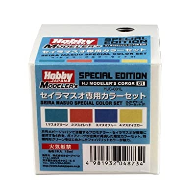 HJモデラーズカラーセット01 セイラマスオ専用カラーセット (塗料)