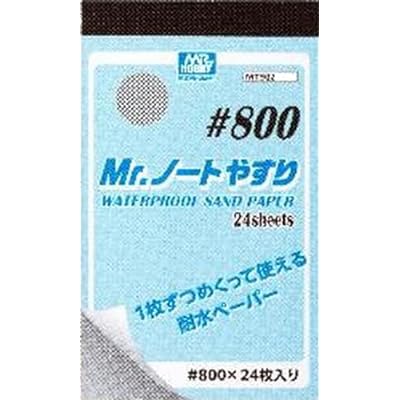 Mr.ノートやすり #800 [MT502]