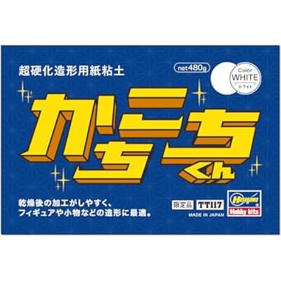 超硬化造形用紙粘土 かちこちくん [TT117]