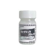 ファブリックブラック 15ml