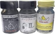 BORN PAINT メッキ調お試しセット(ボーンクロームII・アンダーブラックII・フィニッシュクリヤ) 15mlx3本 プラモデル 塗料>