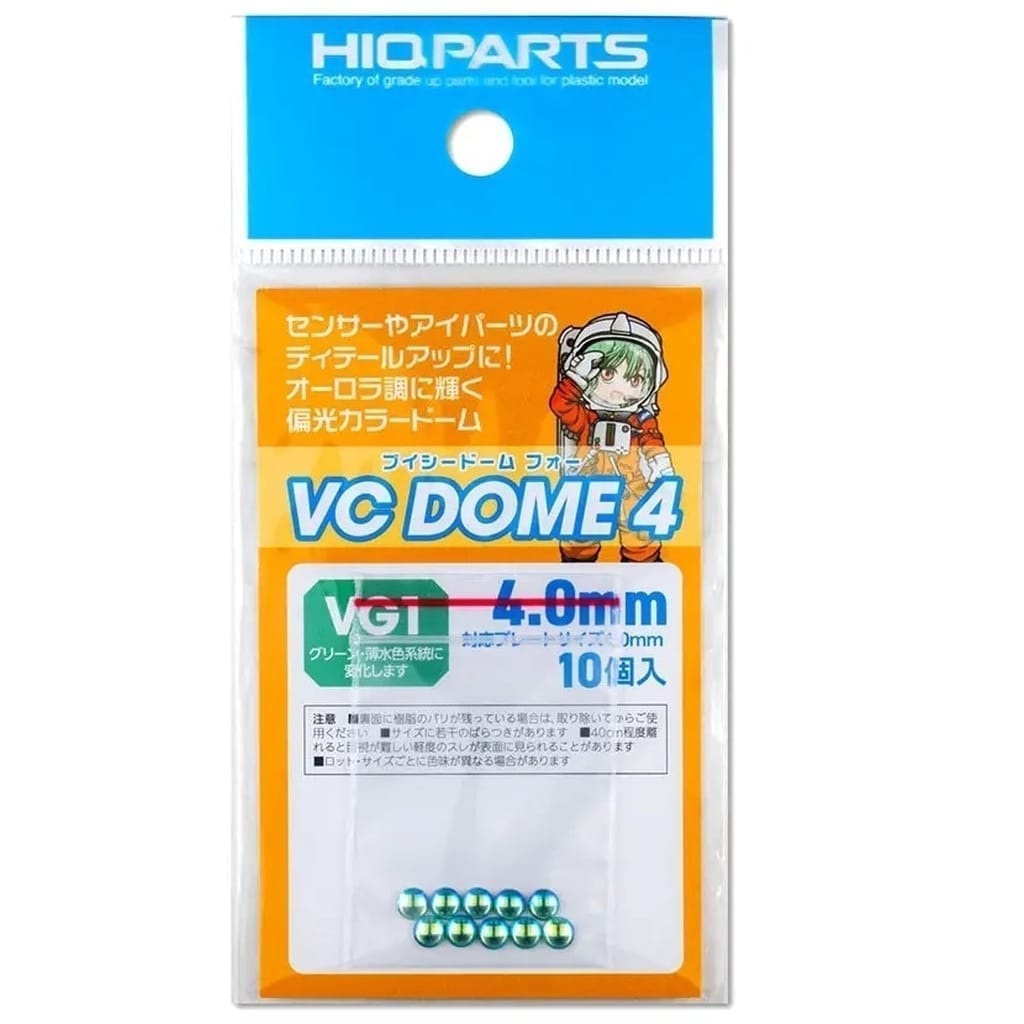 VCドーム4 VG1カラー 4.0mm(10個入) ディティールアップパーツ [VCD4-VG1-40]