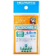 VCドーム4 VG1カラー 6.0mm(10個入) ディティールアップパーツ [VCD4-VG1-60]