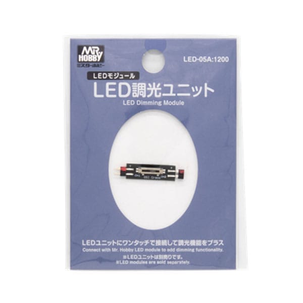 LED調光ユニット [LED-05A]