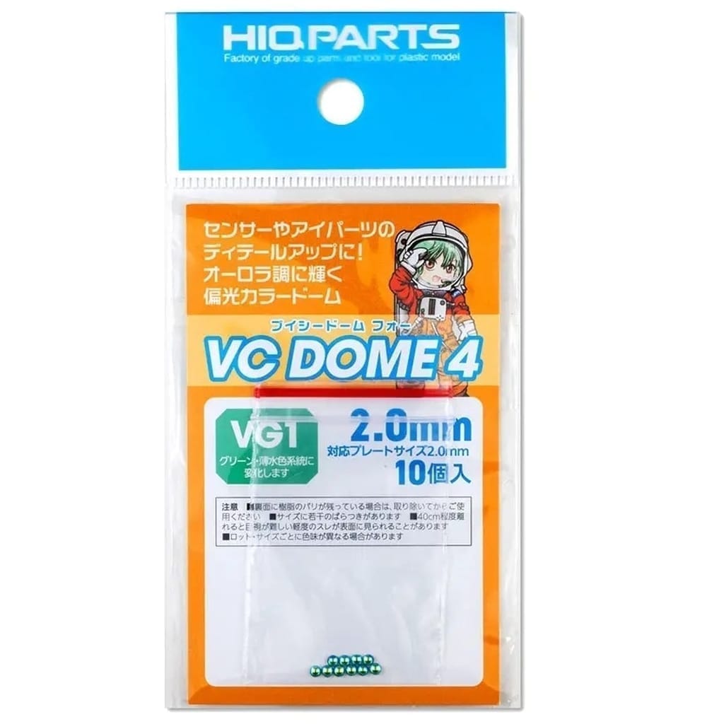 VCドーム4 VG1カラー 2.0mm(10個入) ディティールアップパーツ [VCD4-VG1-20]