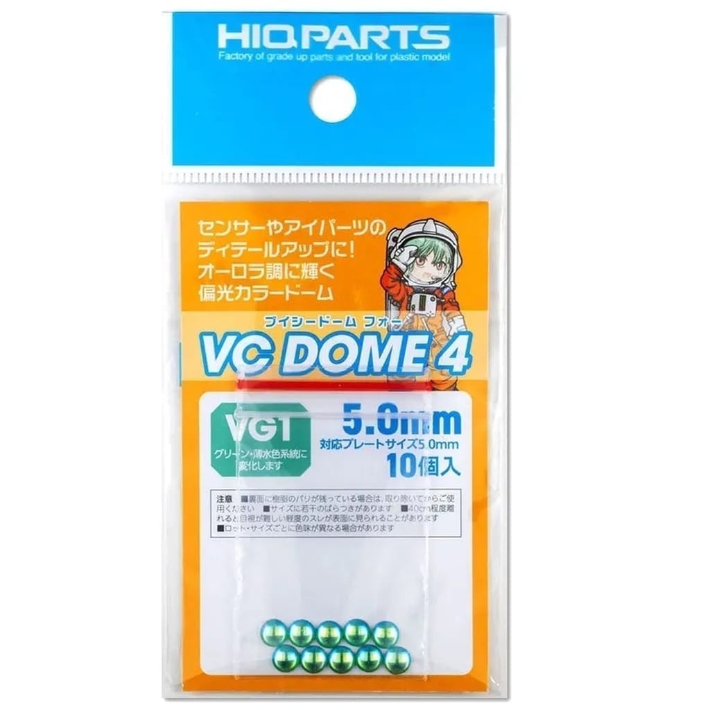 VCドーム4 VG1カラー 5.0mm(10個入) ディティールアップパーツ [VCD4-VG1-50]