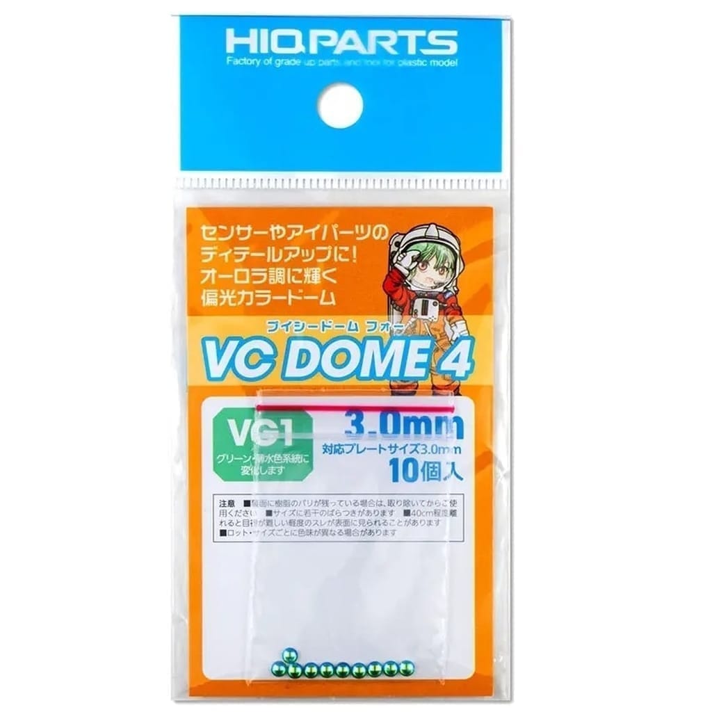 VCドーム4 VG1カラー 3.0mm(10個入) ディティールアップパーツ [VCD4-VG1-30]