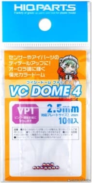 VCドーム4 VP1カラー 2.5mm(10個入) ディティールアップパーツ [VCD4-VP1-25]