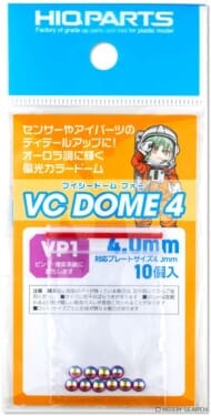 VCドーム4 VP1カラー 4.0mm(10個入) ディティールアップパーツ [VCD4-VP1-40]