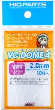 VCドーム4 VP1カラー 2.0mm(10個入) ディティールアップパーツ [VCD4-VP1-20]