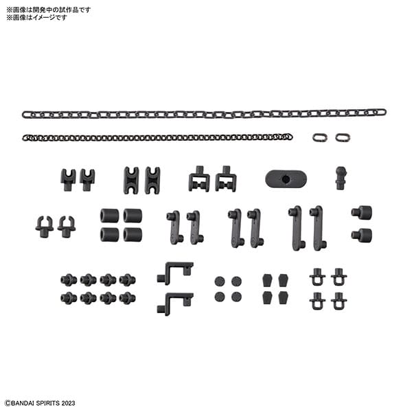 カスタマイズマテリアル(チェーンパーツ/マルチジョイント)