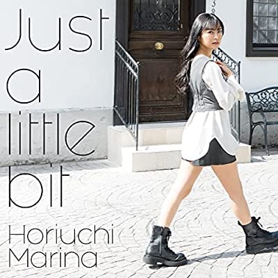TV アリス・ギア・アイギス Expansion ED 主題歌「Just a little bit」/堀内まり菜 【通常盤】