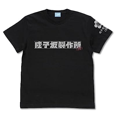 アリス・ギア・アイギス Expansion Tシャツ 成子坂製作所(仮) Tシャツ ブラック Lサイズ