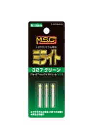 M.S.G ミライト 327グリーン[3本セット]