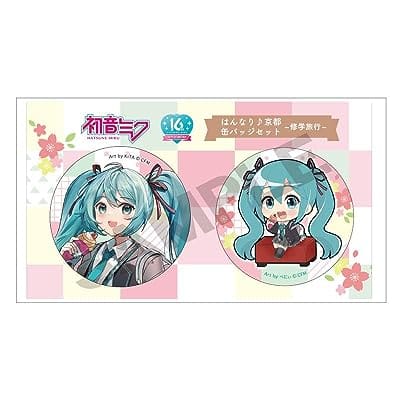 初音ミク 缶バッジ2個セット 修学旅行