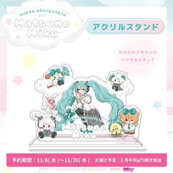 初音ミク×mikko アクリルスタンド