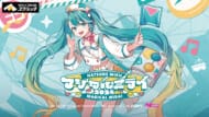 『初音ミク 「 マジカルミライ 2024 」』スクラッチくじ