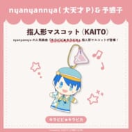 キラピピ★キラピカ 指人形マスコット KAITO nyanyannya