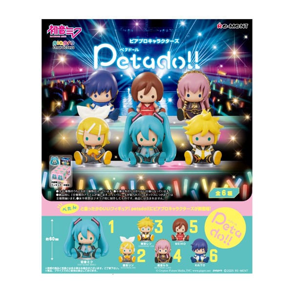 【初音ミクシリーズ】petadoll ピアプロキャラクターズ