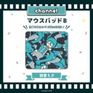 マウスパッドB【初音ミク】/channel>