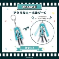 アクリルキーホルダーC【初音ミク】/channel>