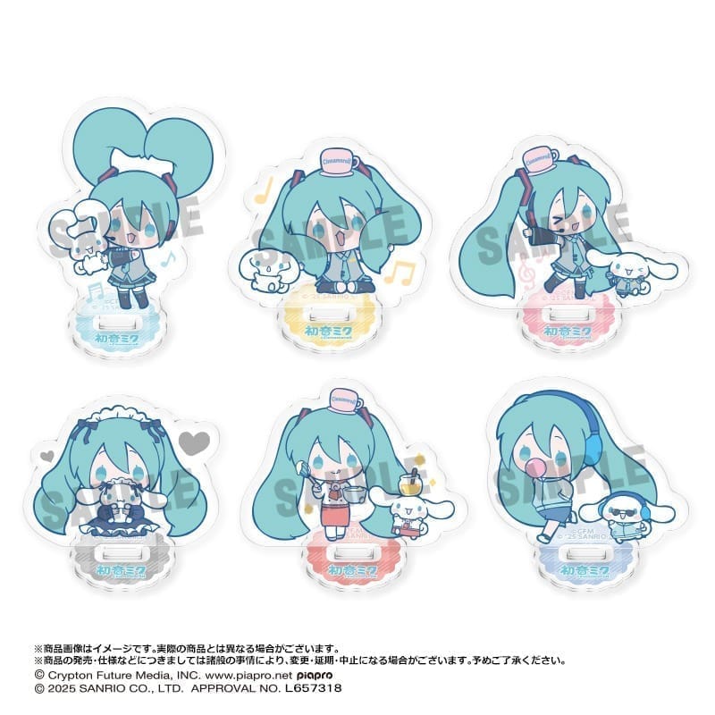 初音ミク×シナモロール トレーディングミニアクリルスタンド 6個入り1BOX