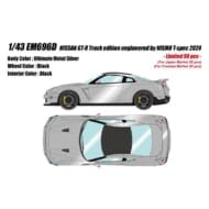 アイドロン 1/43 ニッサン GT-R Track edition engineered by NISMO T-spec 2024 アルティメイトメタルシルバー EM696D