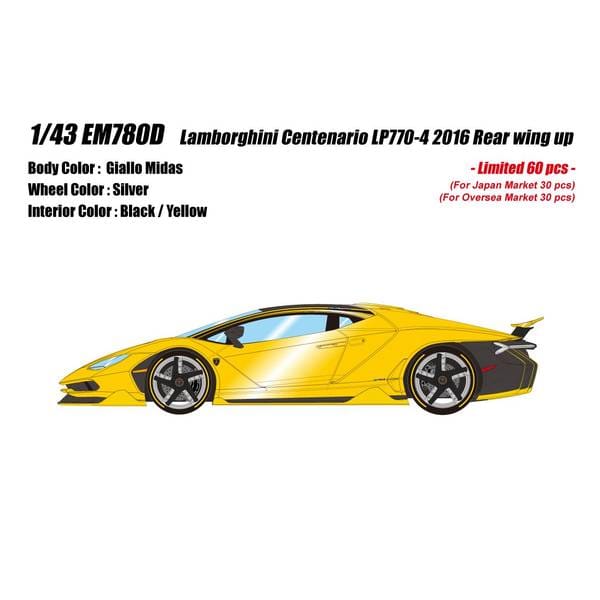 アイドロン コレクション 1/43 ランボルギーニ チェンテナリオ LP770-4 2016 リアウィングアップ ジアロミダス