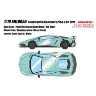 アイドロン 1/18 ランボルギーニ アヴェンタドール LP750-4 SV 2015 パールミントグリーン ブラックラージSVロゴ