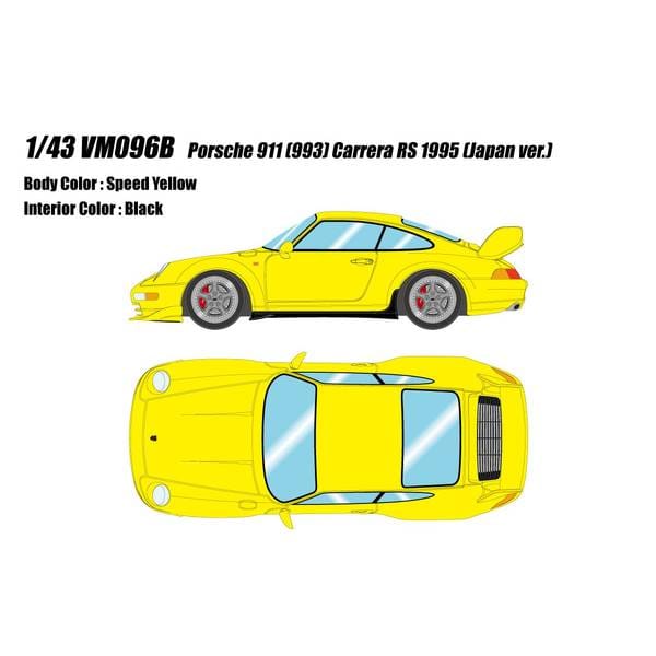 ヴィジョン 1/43 ポルシェ 911 993 カレラRS 1995 日本仕様 スピードイエロー