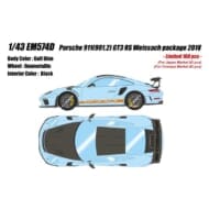 アイドロン 1/43 ポルシェ 911 991.2 GT3 RS ヴァイザッハパッケージ ガルフブルー EM574D