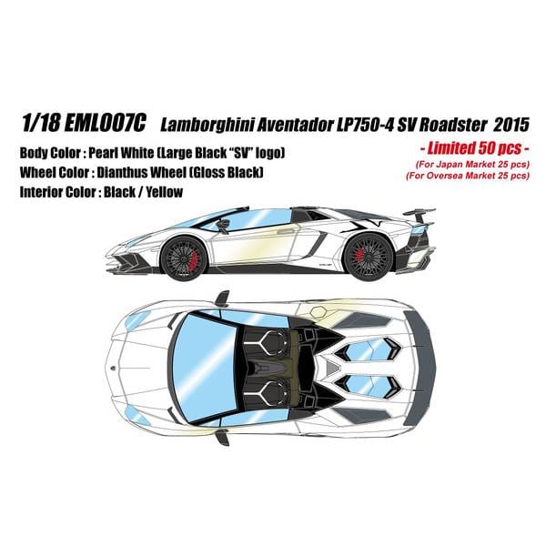 アイドロン 1/18 ランボルギーニ アヴェンタドール LP750-4 SV ロードスター 2015 パールホワイト SVロゴ