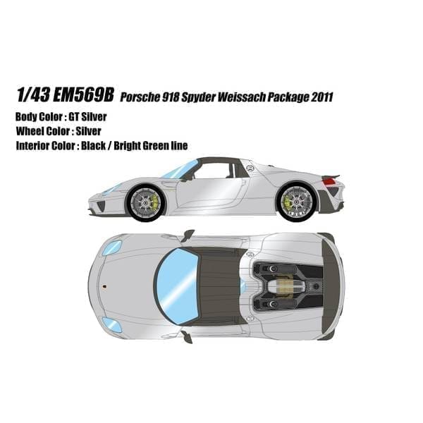 アイドロン コレクション 1/43 ポルシェ 918 スパイダー ヴァイザッハパッケージ 2011 GTシルバー