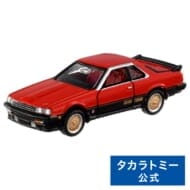 タカラトミーモールオリジナル トミカプレミアム 10周年記念特別復刻商品 日産 スカイライン HT 2000 ターボ RS>