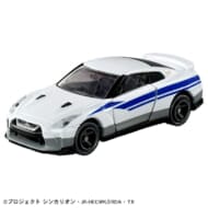 【セット】シンカリオンCW トミカ 日産 NISSAN GT-R(N700Sのぞみ)シンカリオンCW トミカ 日産 NISSAN GT-R(E8つばさ)>