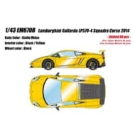 アイドロン 1/43 ランボルギーニ ガヤルド LP570-4 スクアドラコルセ 2014 ジアッロミダス>