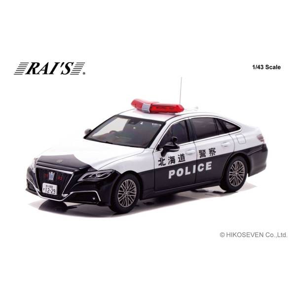 レイズ 1/43 トヨタ クラウン ハイブリッド AZSH21 2023 北海道警察高速道路交通警察隊車両 502