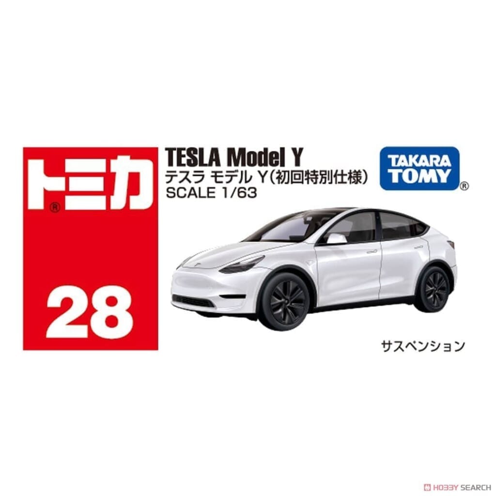 トミカ No.28 テスラ モデル Y(初回特別仕様) | タカラトミー tomica おもちゃ こども 子供 ミニカー 車 くるま 乗り物 ギフト