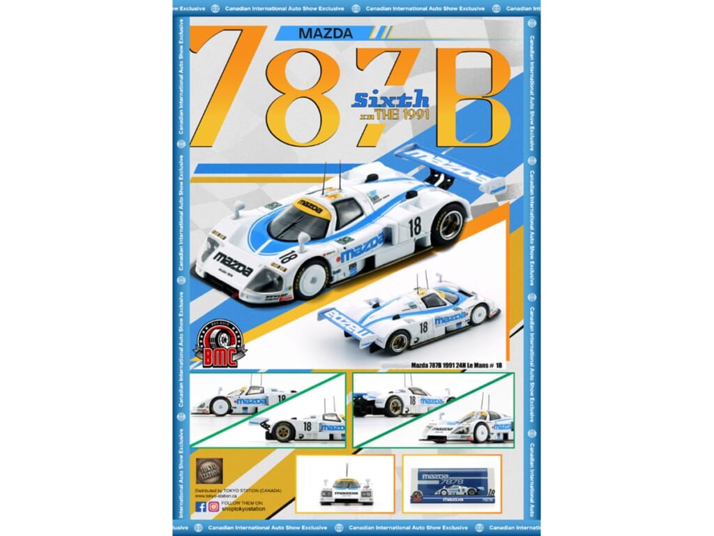 BM CREATIONS4 マツダ 787B No.18 1991 ル・マン24時間 6位 S.ヨハンソン/M.サラ/D.ケネディ