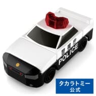 トミカ・プラレールブロック パトロールカー